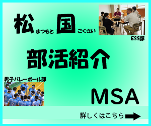 MSA