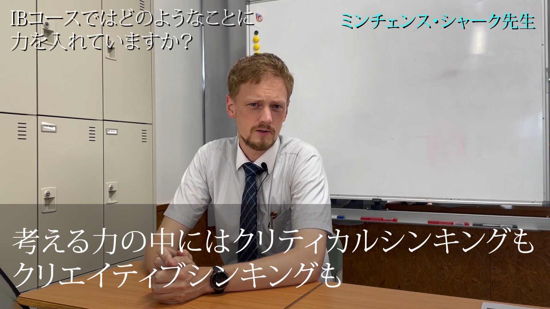 IB水上作業部分