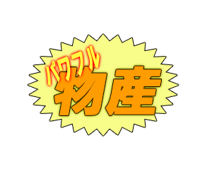 ぬ