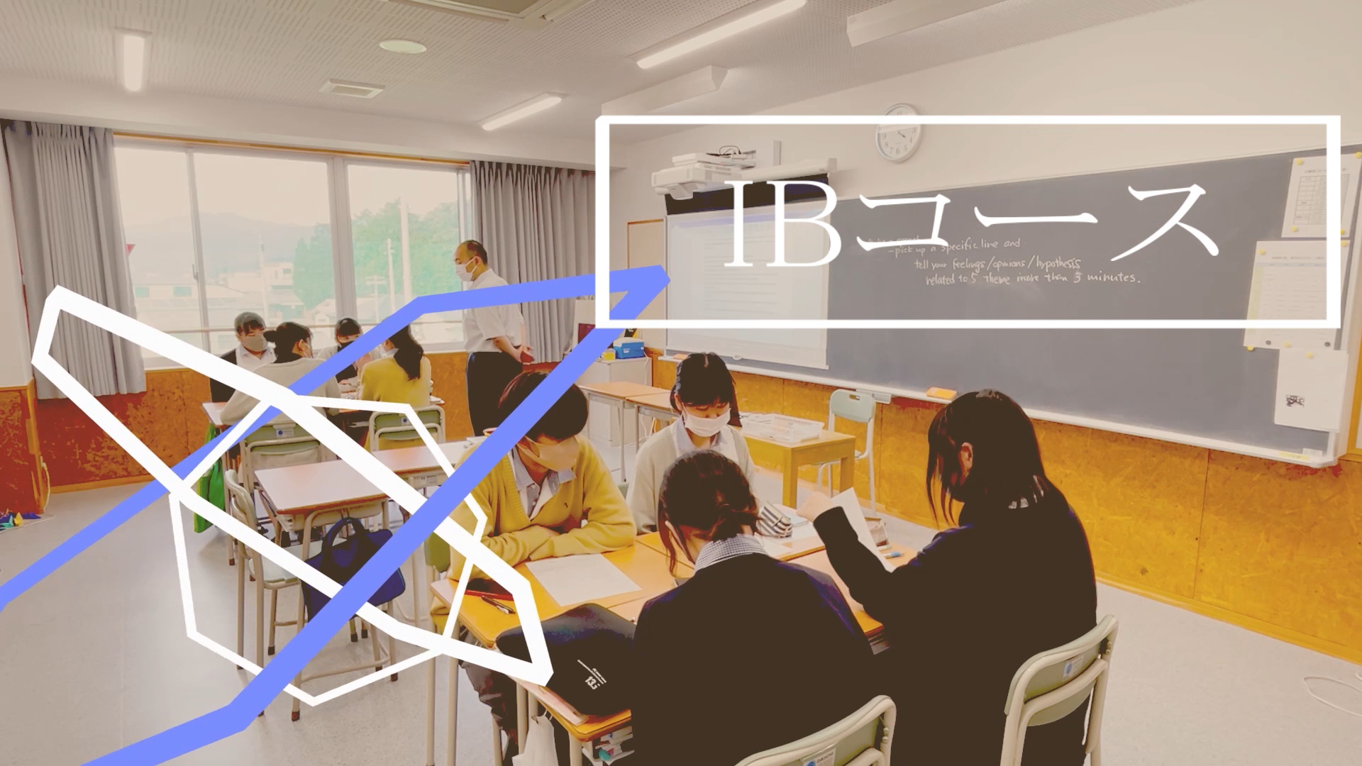 カットイン