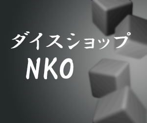 ぬ