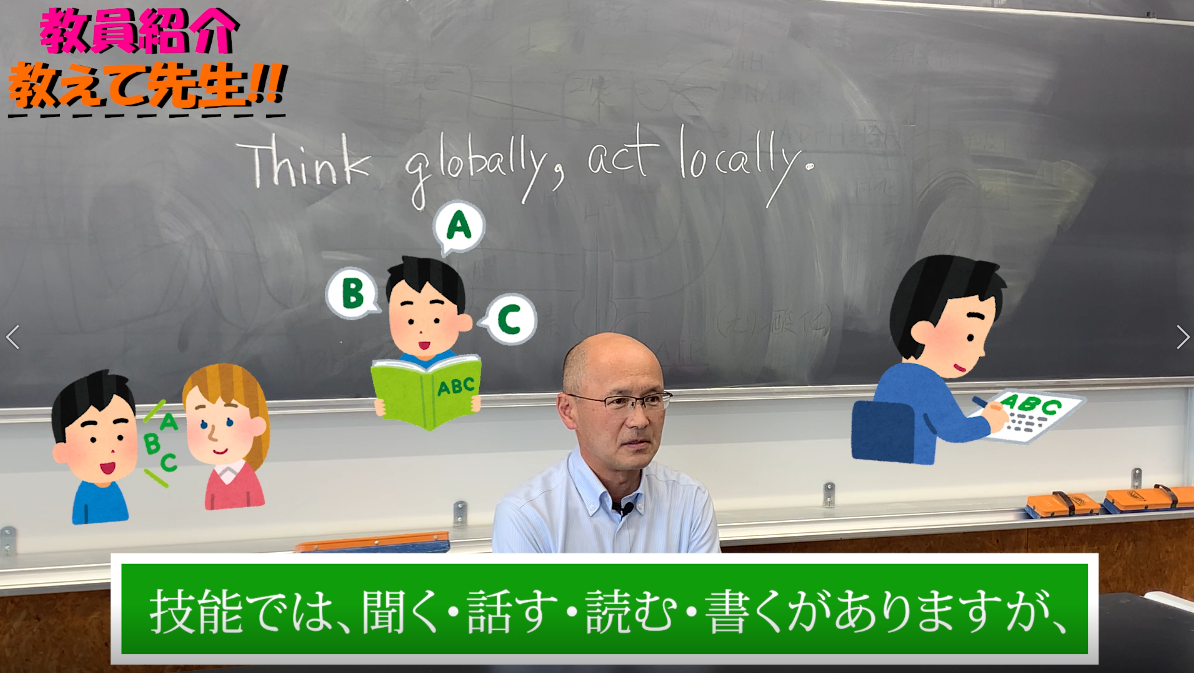 黒田文雄先生