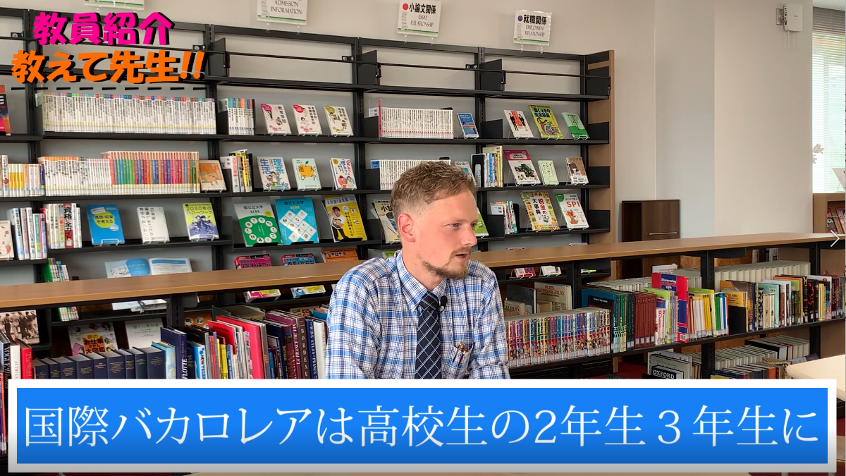 ミンチェンス先生