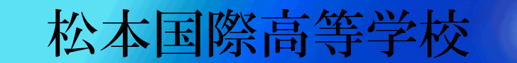 学科紹介グループ