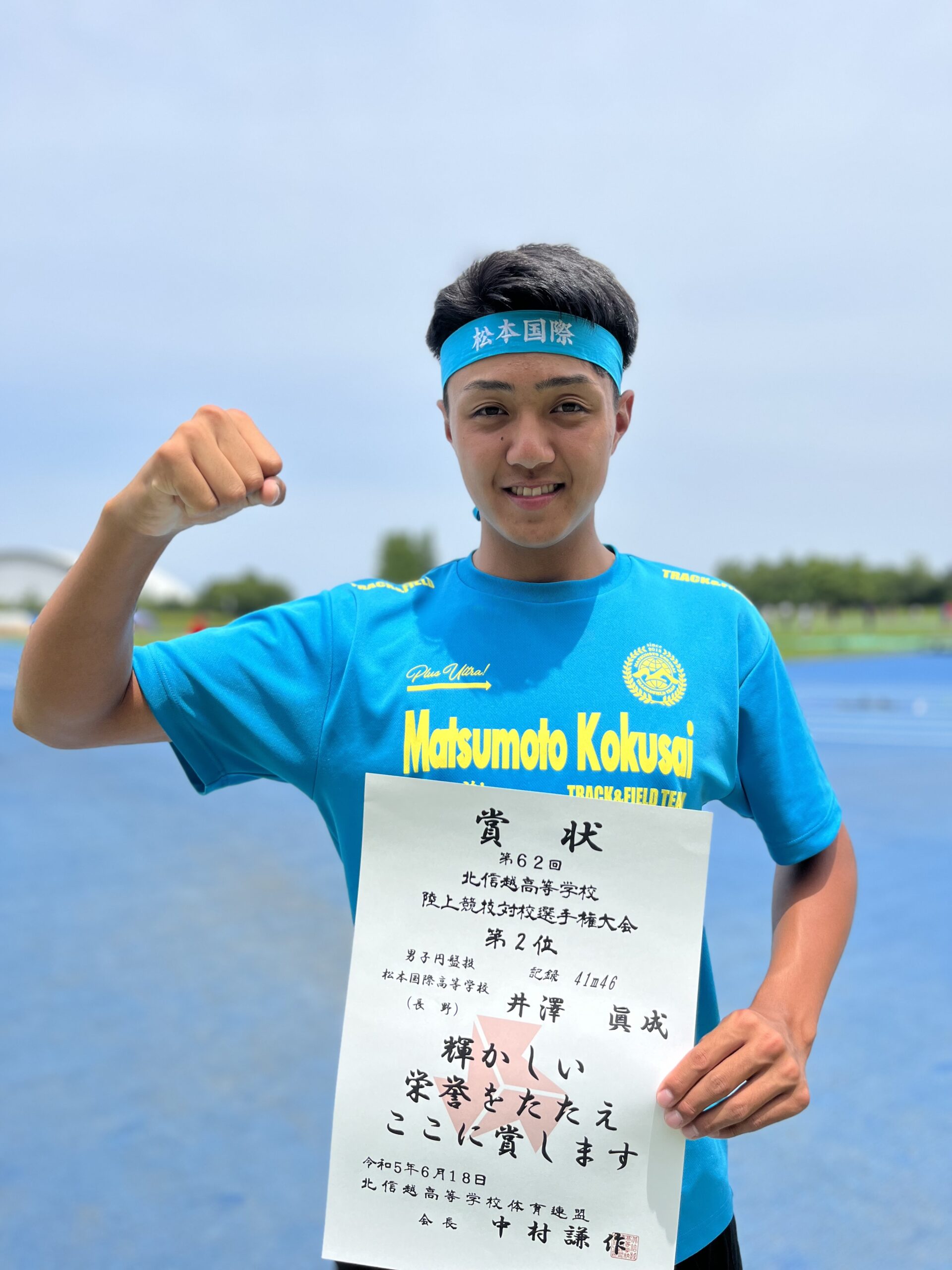 陸上競技部 インターハイ出場決定(7年連続) - 学校法人 理知の杜 松本