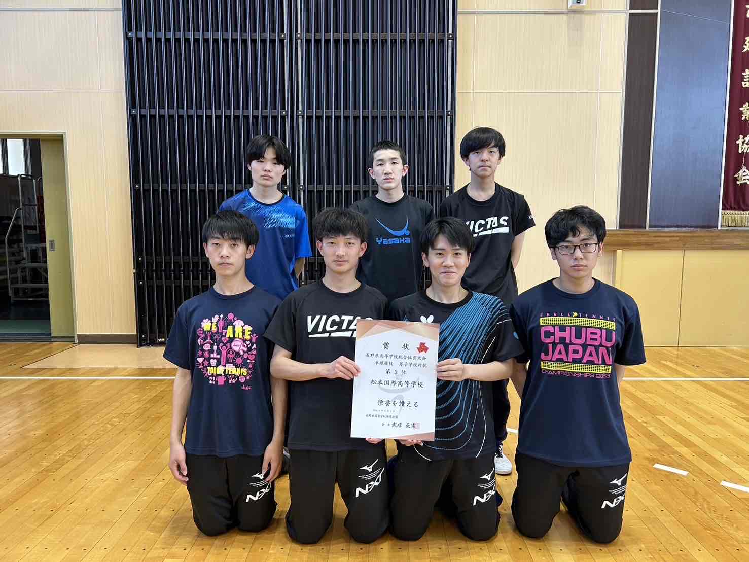 令和6年度長野県高等学校総合体育大会 卓球競技 結果 - 学校法人 理知