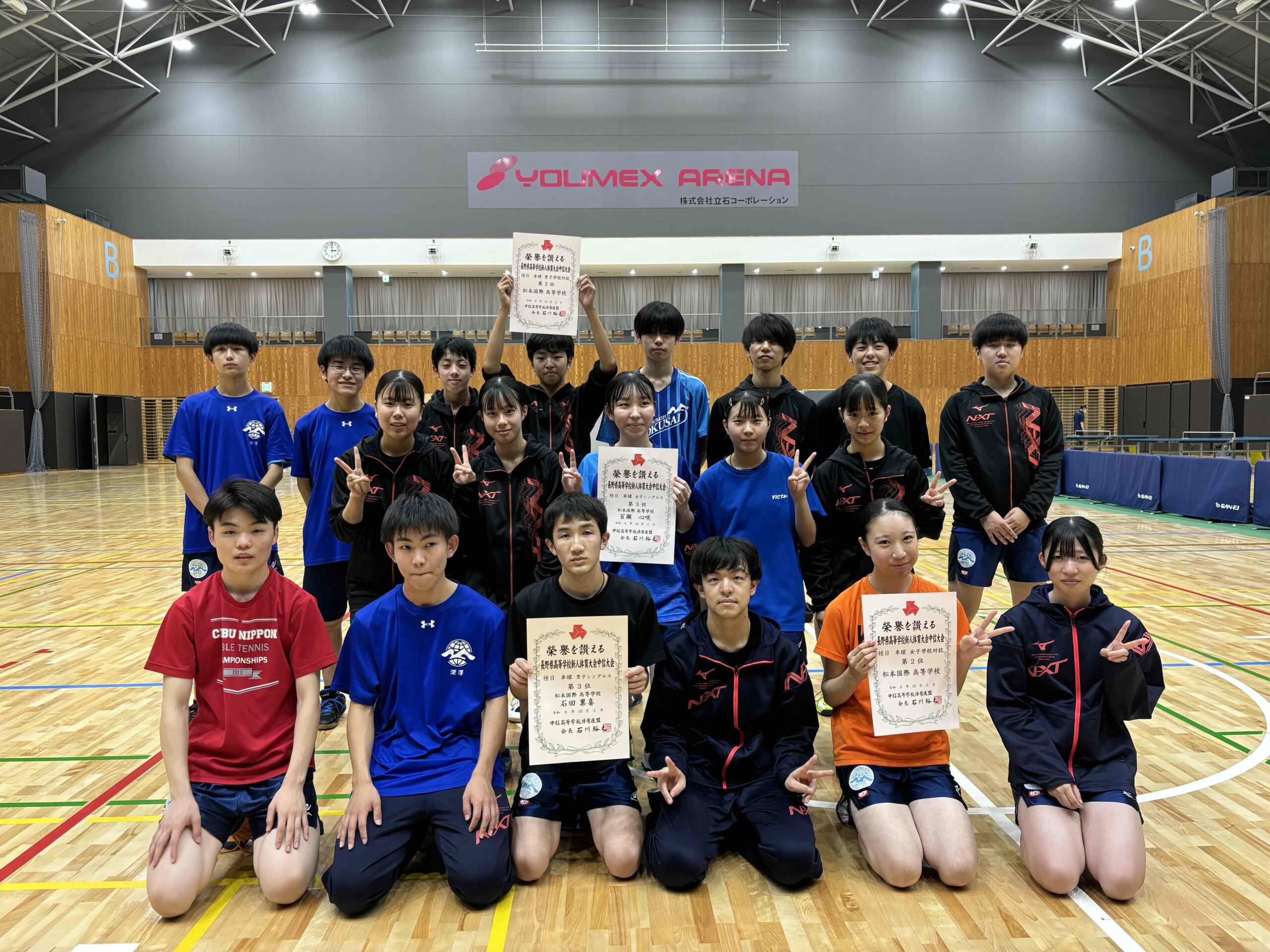 令和6年度長野県高等学校新人体育大会 中信予選 結果 卓球競技 - 学校