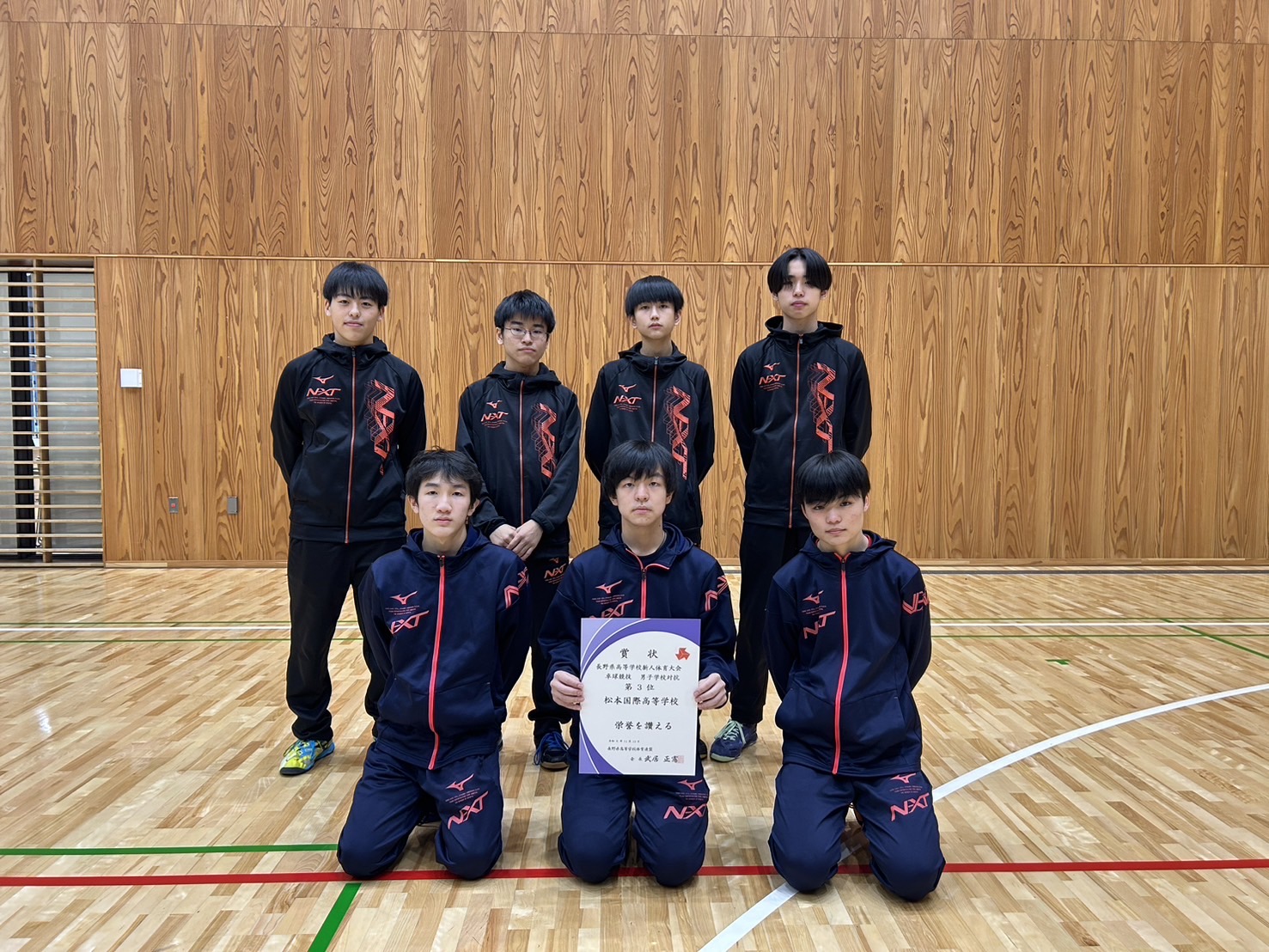 令和6年度長野県高等学校新人体育大会卓球競技 県大会 結果 - 学校