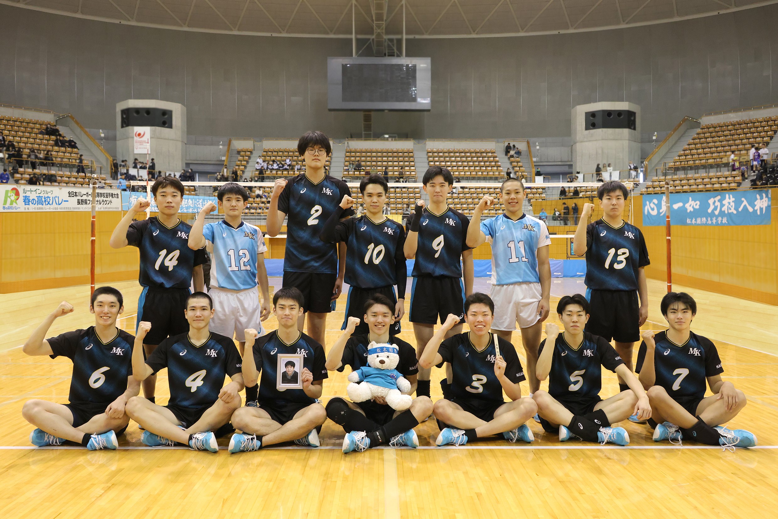 松本国際高等学校　松国　男子バレーボール部　練習着　Tシャツ　バレーボール 松本国際高等学校 松国 男子バレーボール部 練習着 Tシャツ