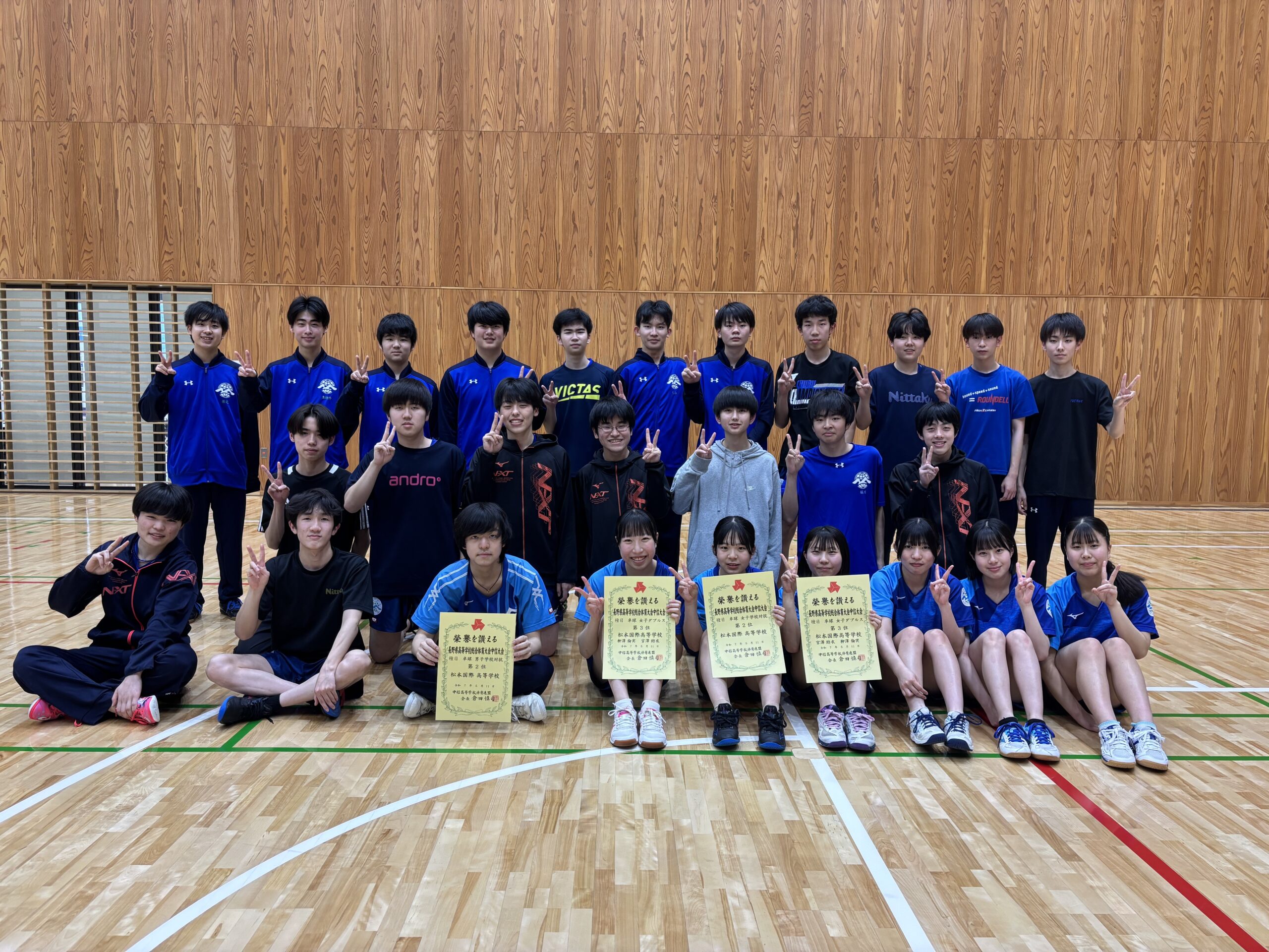 令和7年度長野県高等学校総合体育大会 卓球競技 中信予選 結果 - 学校