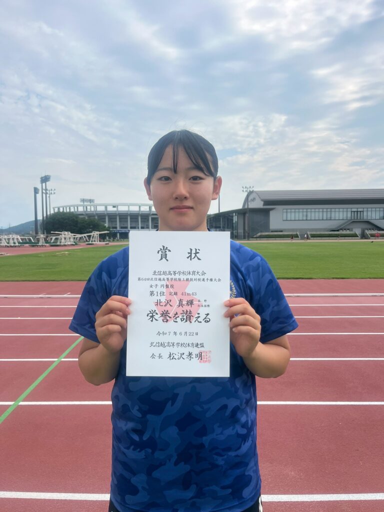 女子円盤投 優勝 北沢真輝(2連覇)