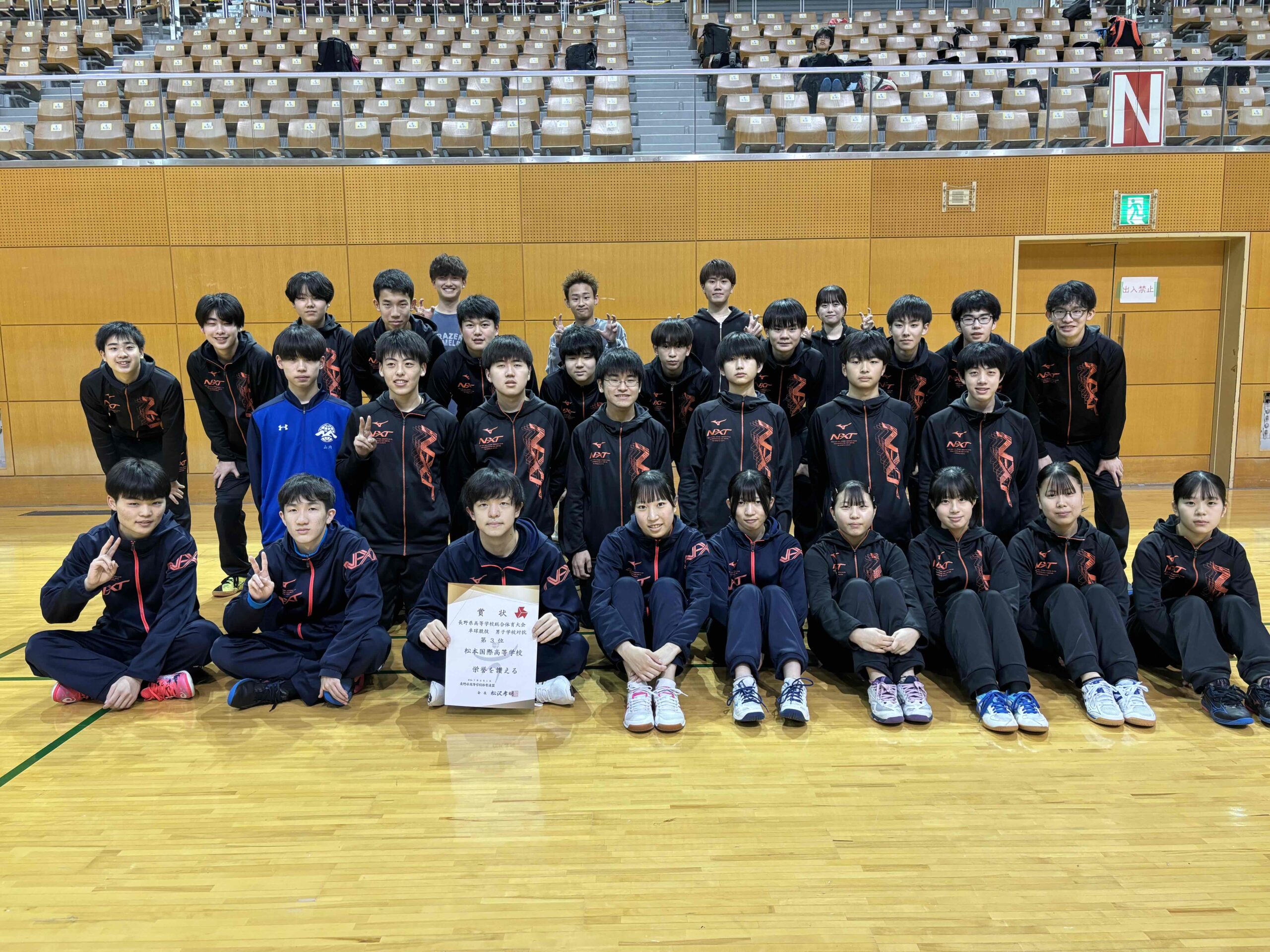 令和7 年度長野県高等学校 総合 体育大会 卓球競技 県大会 結果