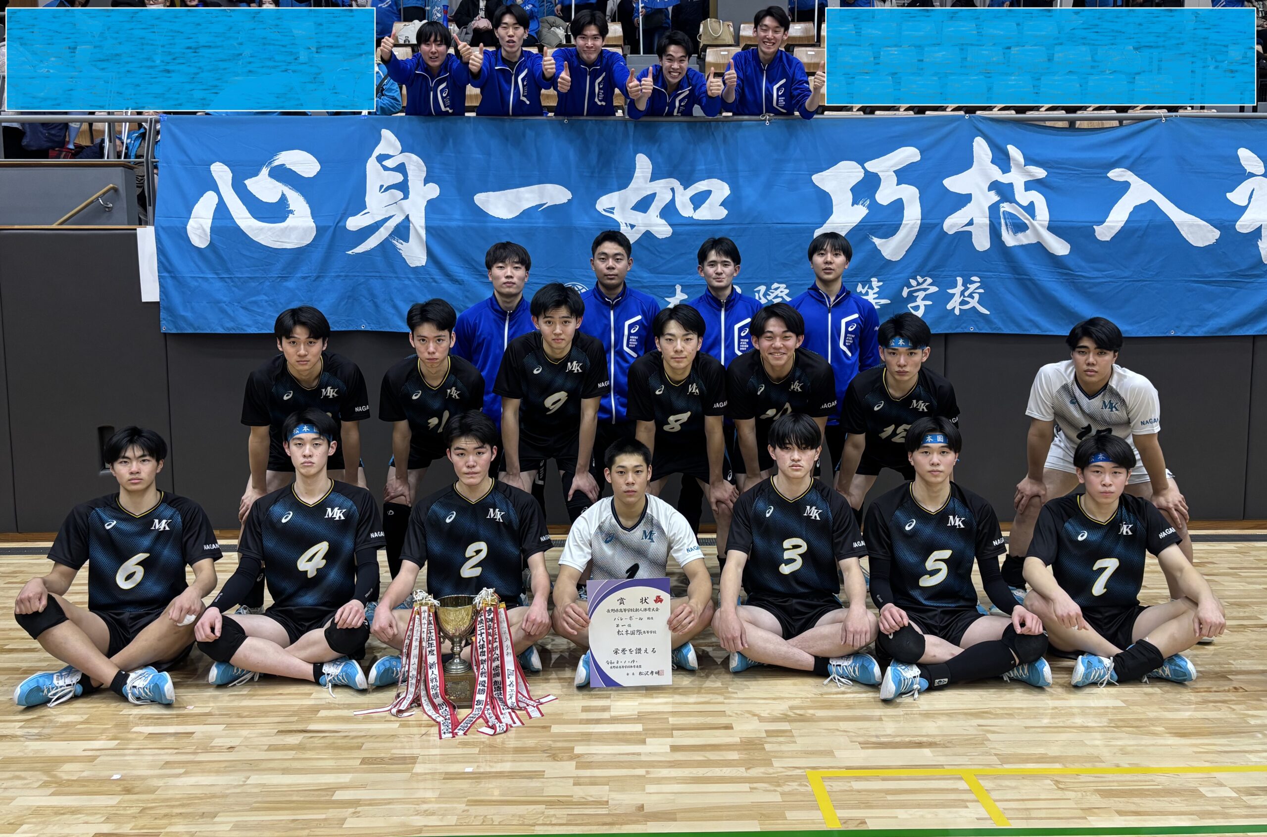 県大会-scaled.jpg